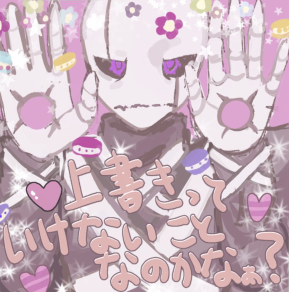 のばな (@NASUBImochichi2) / X