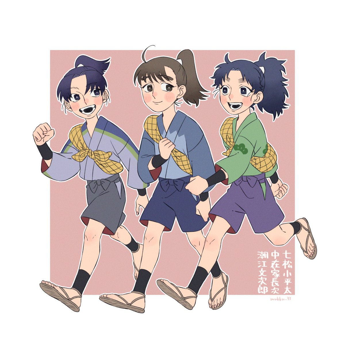 「おつかいですか※年齢操作・ショタ・キズ無 」|椋茶?のイラスト