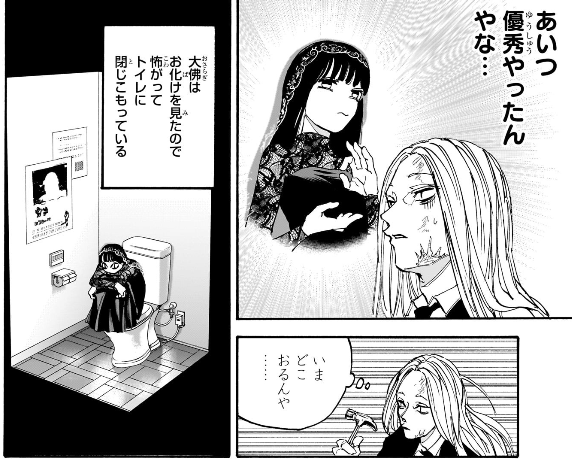 やぐち on X