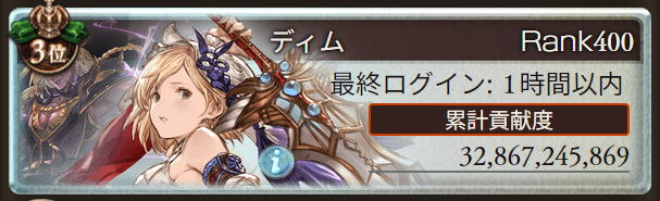 DIM414's tweet photo. 走り切ったぁ、準備不足でたらればを考えてしまってたけど、最後の１時間は割とスッキリした気分で走れたし終わってみれば「団内３位という結果は結果としてもここまで貢献度登りつめたら充分凄くね？」という自己肯定および満足感。やっぱ光よ https://t.co/STBEQ4P1LQ