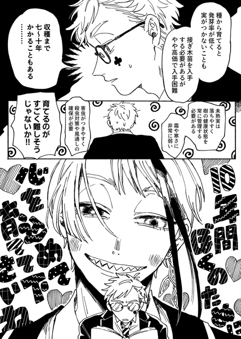 (2/2) 