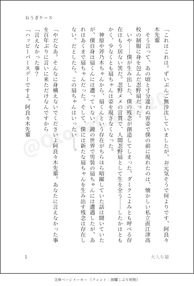 大人な猫 / tweet media