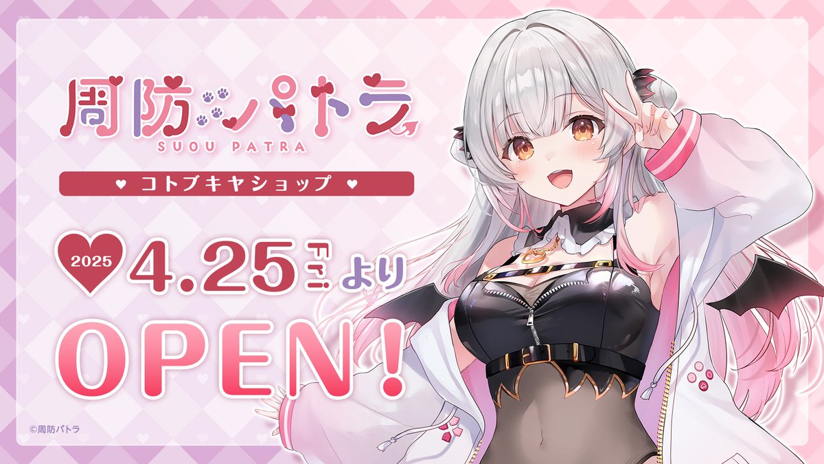 周防パトラ🦀❤️ on X