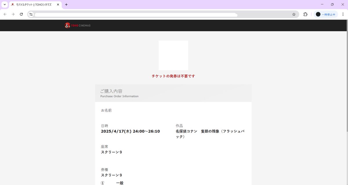 ギリ取れた😌