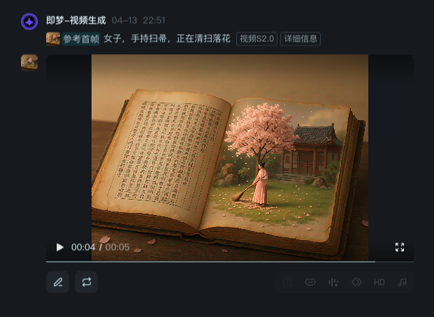 第三步：下载图片到即梦图生视频