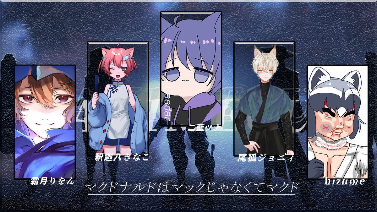 VANIME CUP決勝負けてしまいましたぁ💦
こんなリーダーに最後までついてきてくれたチームメイトと最後まで応援してくれたリスナーのみんなと運営、対戦相手等全てに本当に感謝です✨
ありがとうございました！！！