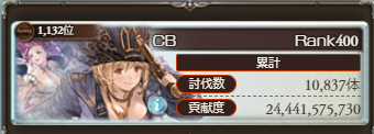 cbEZMR's tweet photo. 今回も英雄獲得！
光は前回の順位を更新できたので満足 https://t.co/YJVz75djLW