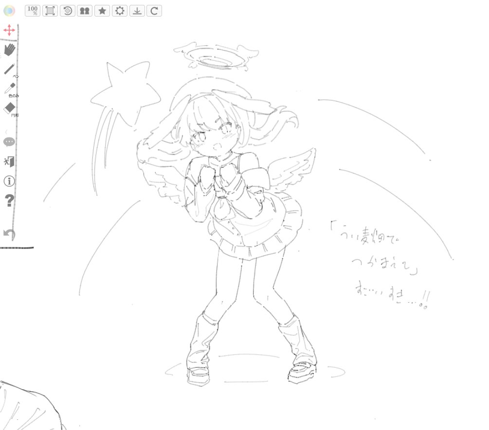 いまさら「うい麦畑でつかまえて」をしっかり聴きました…! めっちゃすきかも…! 