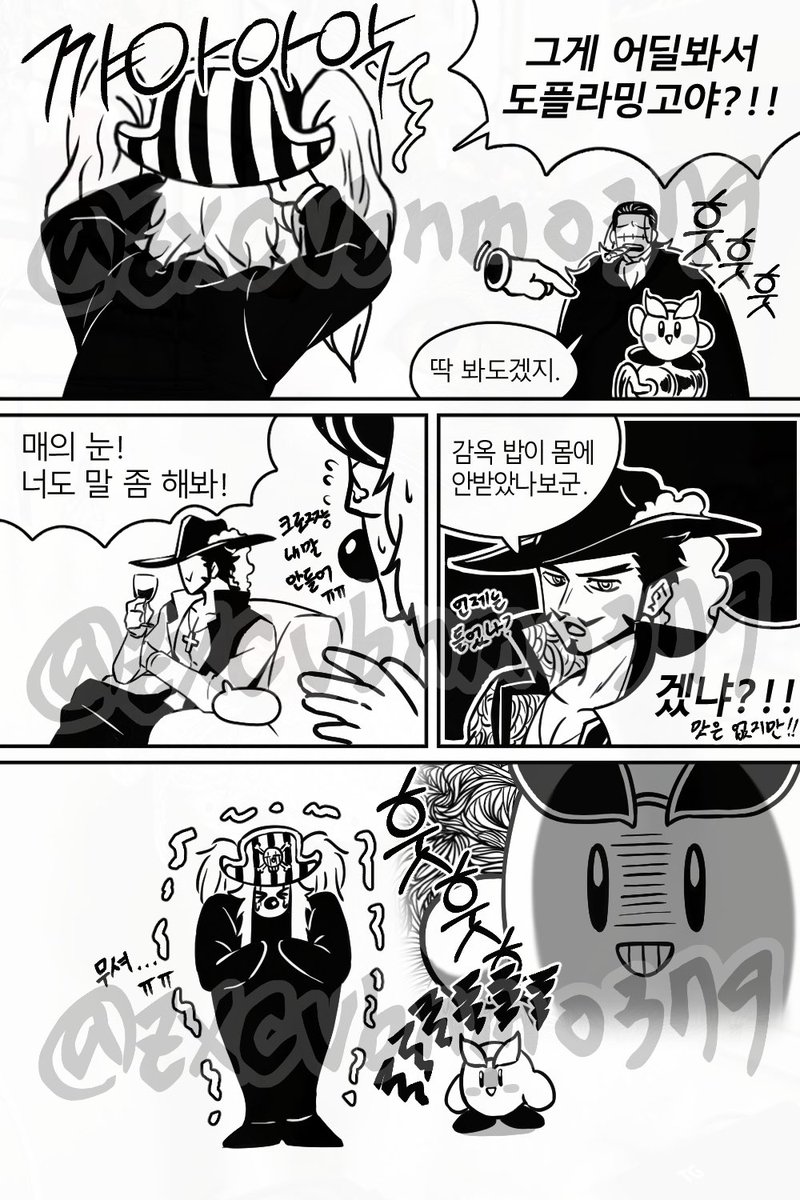 zxcvbnm0379's tweet photo. 🦩🐊기반) 무근본 크로스오버로 도플라밍고가 크길합류하는 만화 https://t.co/0vIWdEHssV