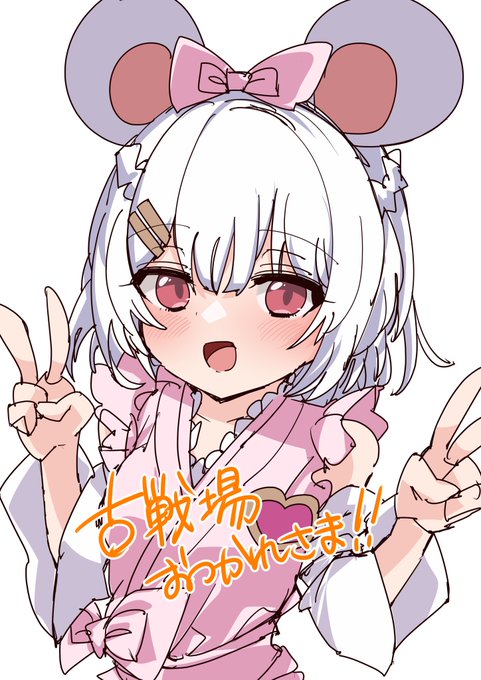 リンチケで無理やり船に乗せました(MVP) 