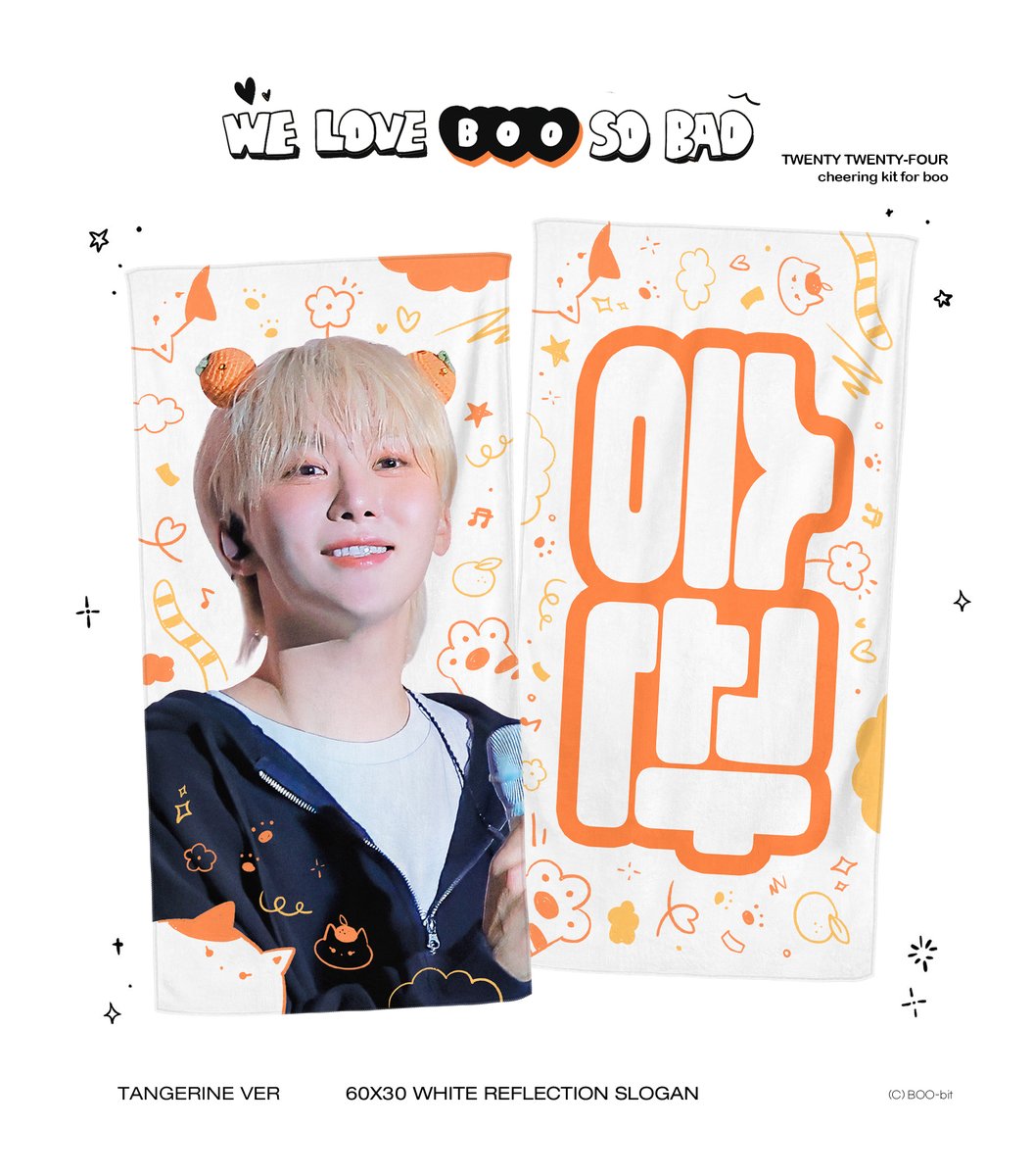 2025 SEVENTEEN JAPAN FANMEETING 
'HOLIDAY' Cheering Kit for スングァン 
ⓒ𝙱𝚘𝚘-𝚋𝚒𝚝

🍊forms.gle/BoPeYzMdW6AQyw…

締め切り
★大阪 : ~4月23日
★崎玉 : ~5月2日

#승관 #세븐틴 #スングァン #SEVENTEEN #セブチ