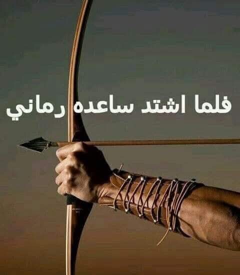 لماذا !!!!!!
 الأشخاص الذين ساعدتهم ووقفت بجانبهم
 هم من يبذلون جهدهم للإسائة لك
 أكثر من غيرهم .??