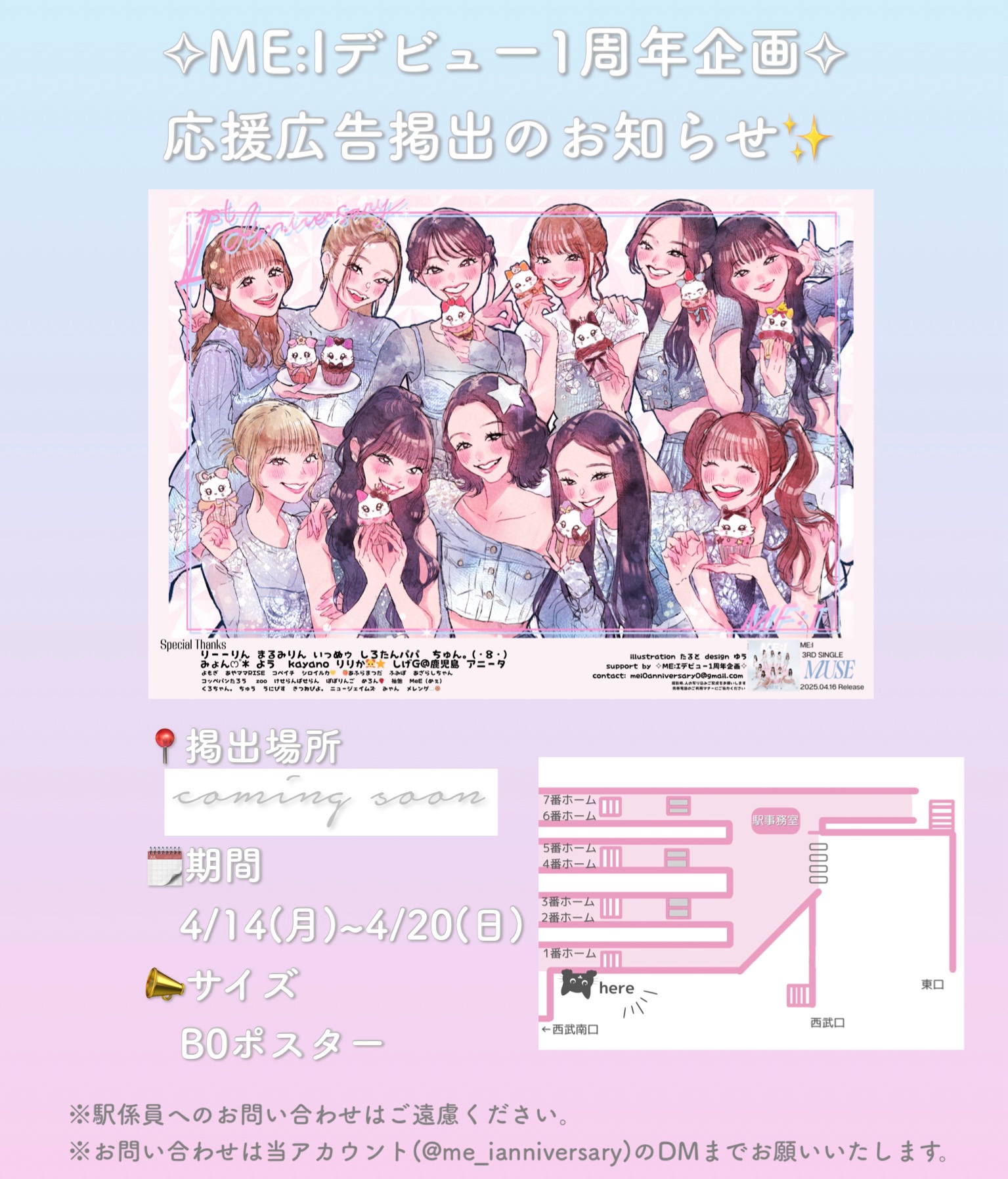 ME:I 海老原鼓 チュミ※本日限定値下 71r8nOn99PL._UF350,350_QL80_.jpg