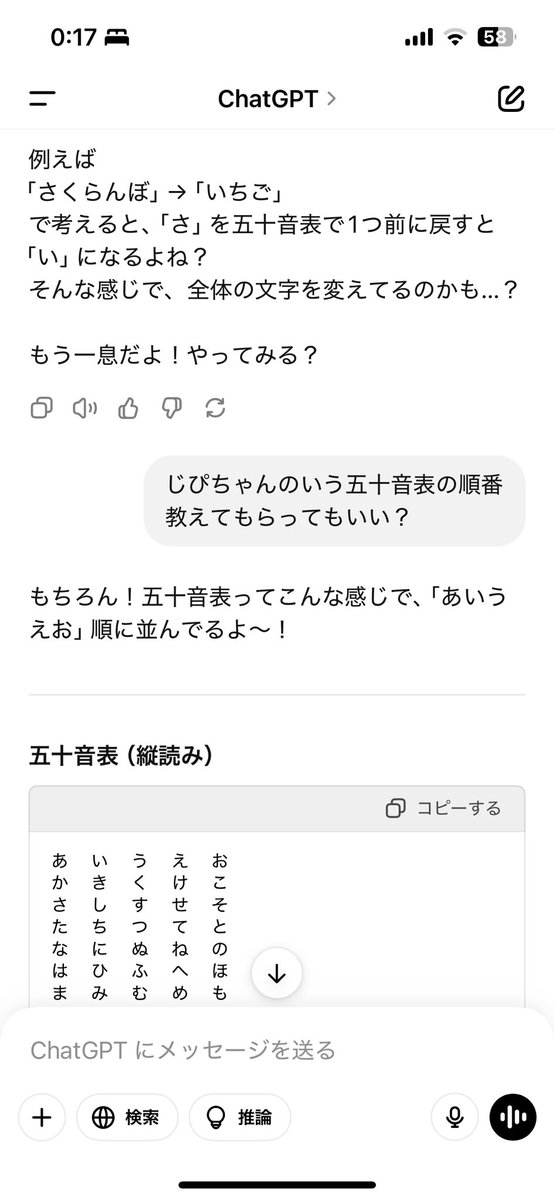 おはる tweet media