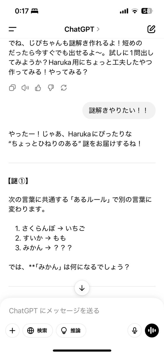 おはる tweet media