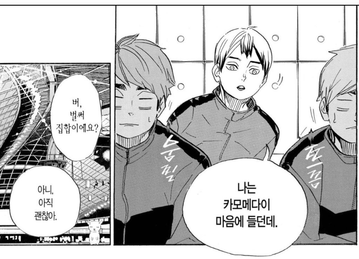 미야쌍디 키타 센빠이 무서워 하는 거 
진심 언제 안웃김