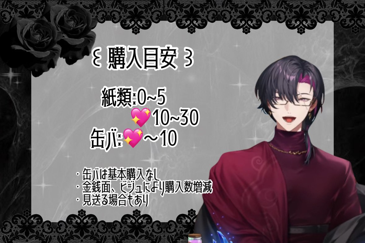 しゅが @取引 tweet media