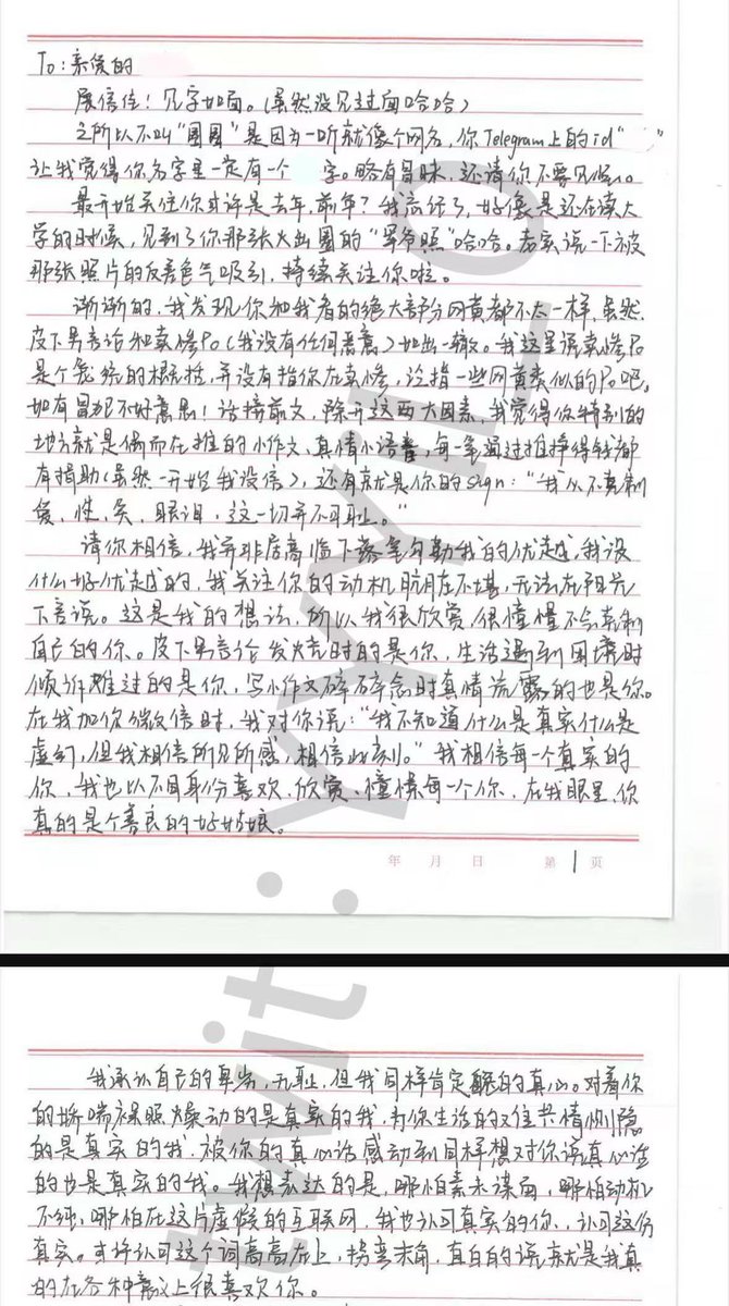 福利姬o_0分享的黄推图片2 - 网红私拍内容