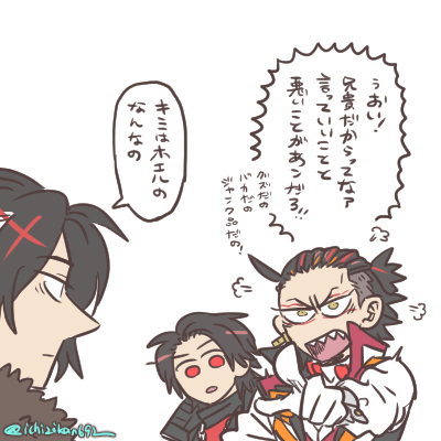 もしふたりの会話が聞こえてしまっていたらどんな反応するかなって。 