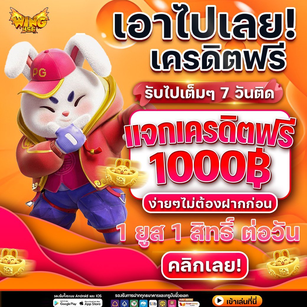 💛เครดิตฟรี 50 #ล่าสุดขอบเวหา 
💥 เพื่อนคนนอนดึก 💥
🔊𝘾𝙊𝘿𝙀𝙁𝙍𝙀𝙀  ✅ ไม่ต้องฝากก่อน 🔥 
กดรีทวิต♻️กดใจ❤️ติดตาม📲🔔
💬#แจกจริง 
• ฝาก 39รับ 100
• ฝาก 50 รับ 150

🌐𝑪𝒍𝒊𝒄𝒌: dodee.click/XvNc
#เครดิตฟรี #เครดิตฟรีกรอกโค้ด   
#เครดิตฟรีได้จริง #เครดิตฟรีล่าสุด