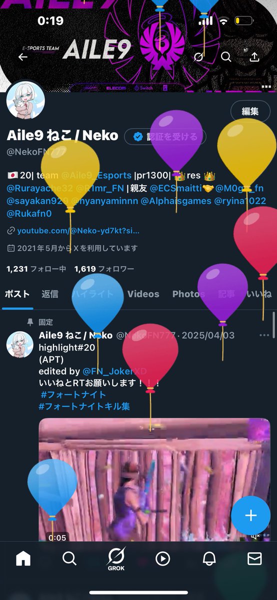 21歳になりましたー！！！
これからも競技もYouTubeの配信も頑張ります！！！
今年もいい1年になりますように！！