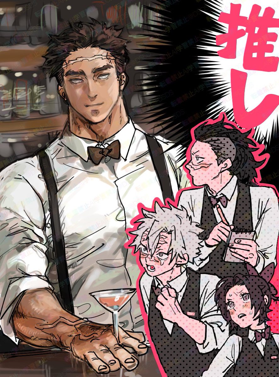 dosudosue13's tweet image. 推すしかない