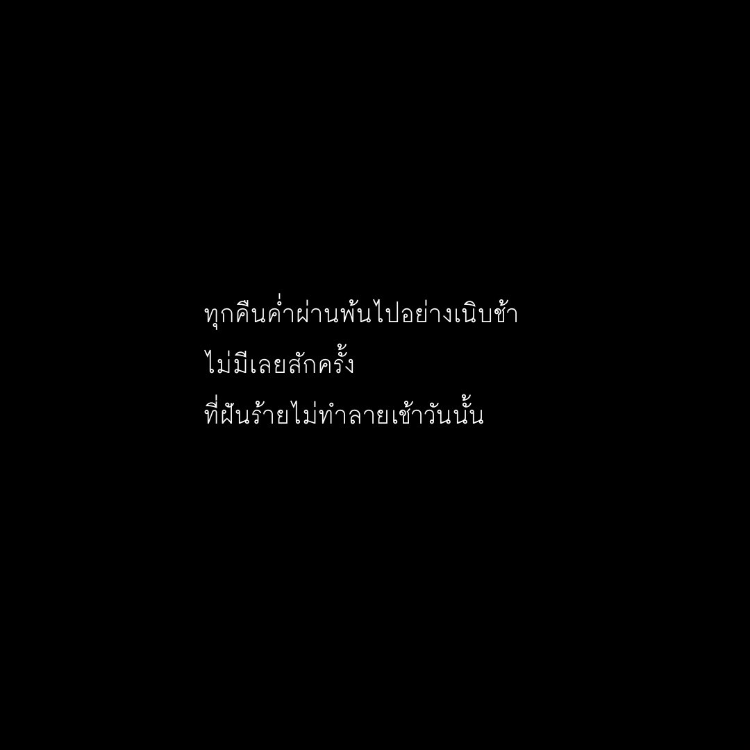 Sinner P tweet media