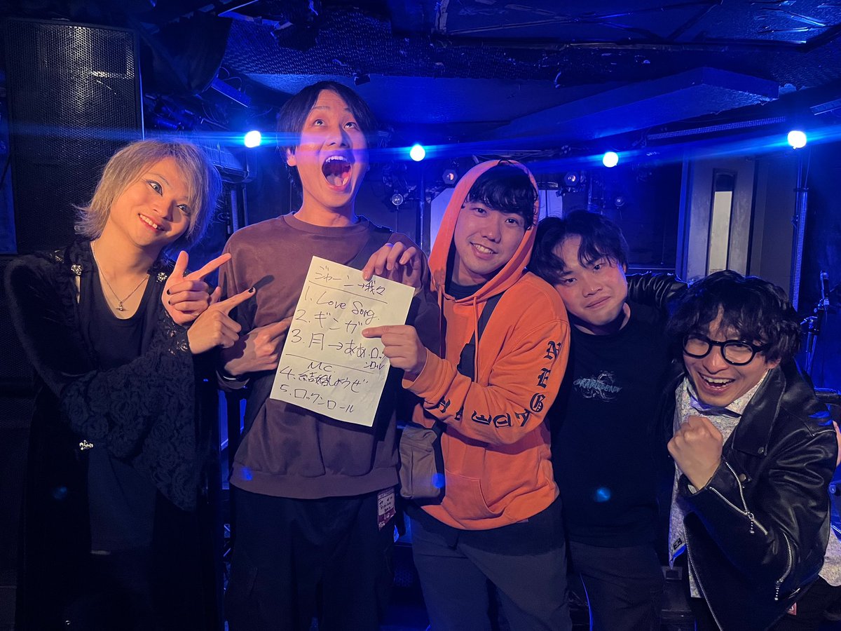 本日は柏616でした！！

昨日の今日で駆けつけてくれたサポートボーカルの4人、本当にありがとう！！

左から
Glossy Girls : Gt.いけそん
WONDER WALL : Vo.Yuki
ブリキノコインズ : Gt.タダ
ザ・バキュームパックス : Gt/Vo.ばんば