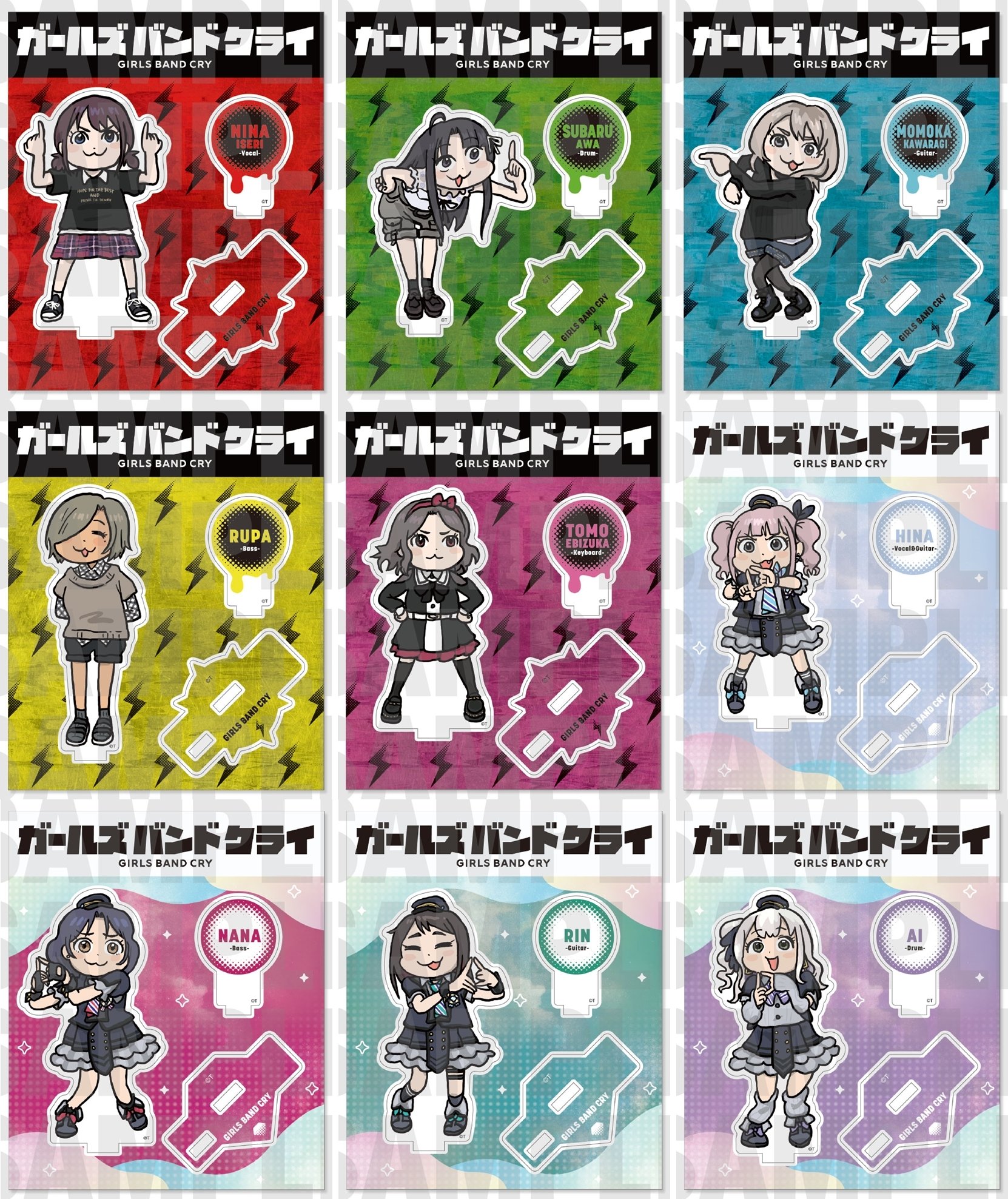 ガルクラ グッズ情報（ガールズバンドクライ