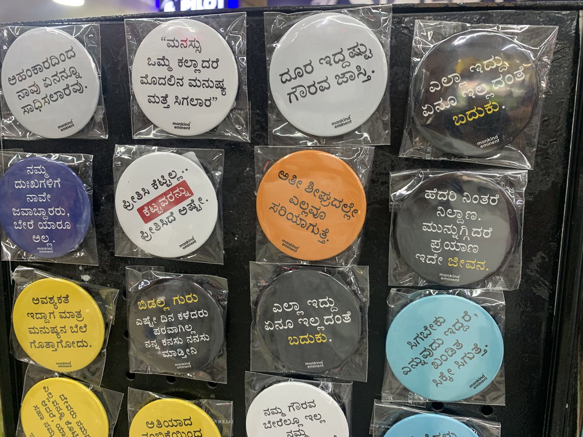 ಕಲಿಯುಗ ಸಾರ್ ಕಲಿಯುಗ!