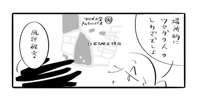 「不気味な横穴」は2年くらい前にアプリ上で見つけて最近ようやく現地へ行った Googleマップは基本的に個人は店舗や会社の立ち上げでもなければスポットの追加はできないはずだけどどうやったんだろう 