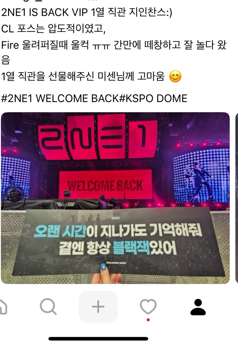 ටㅏ 신분통와 ㅅㅂ ㅋ⫬ㅋ⫬ㅋ⫬ㅋ⫬
120 대행표는 플로어 중간이고
공짜 초대표는  1열인 콘서트
태어나서 처음이구요
누구는 병신호구라 정가주고 감?ㅋ⫬ㅋ⫬ㅋ⫬ㅋ⫬
브이아이피 표라고 비싸게 팔아먹고 패키지로 더 비싸게 팔았으면 좋은자리 줘야지 뭔 돌출 1열이 다 초대표노 ㅋㅋ