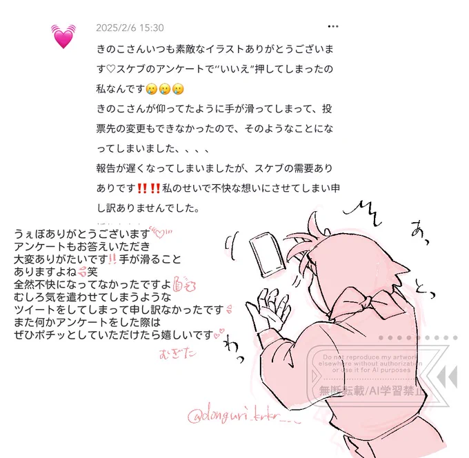 💓 