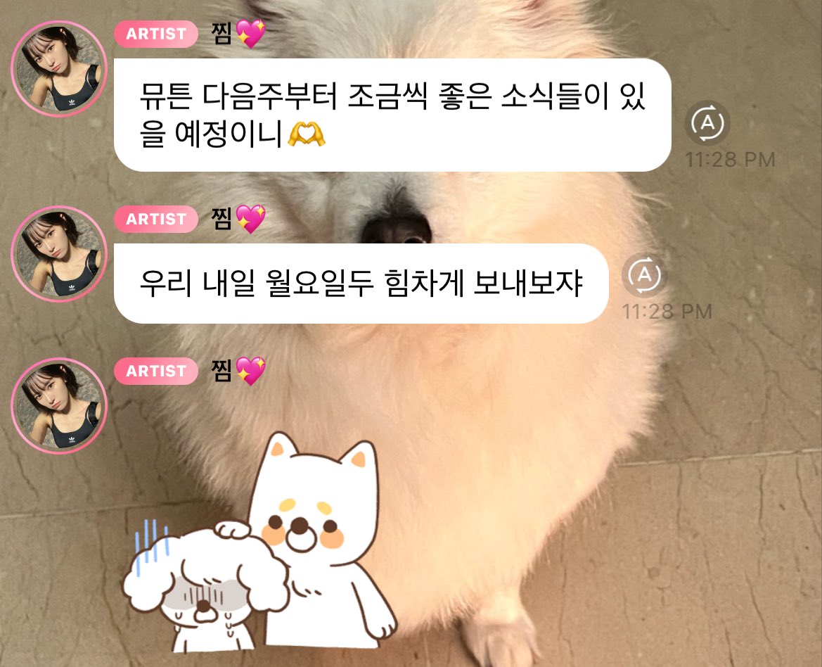 jim bbl

"anyways from next week there will be a little bit of good news🫶🏻"
"lets have a great monday tomorrow too" 

GOOD NEWS....????????? 👀 
#먼데이 #위클리 #MONDAY #WEEEKLY #먼데_이_버블 #김지민 #KIMJIMIN