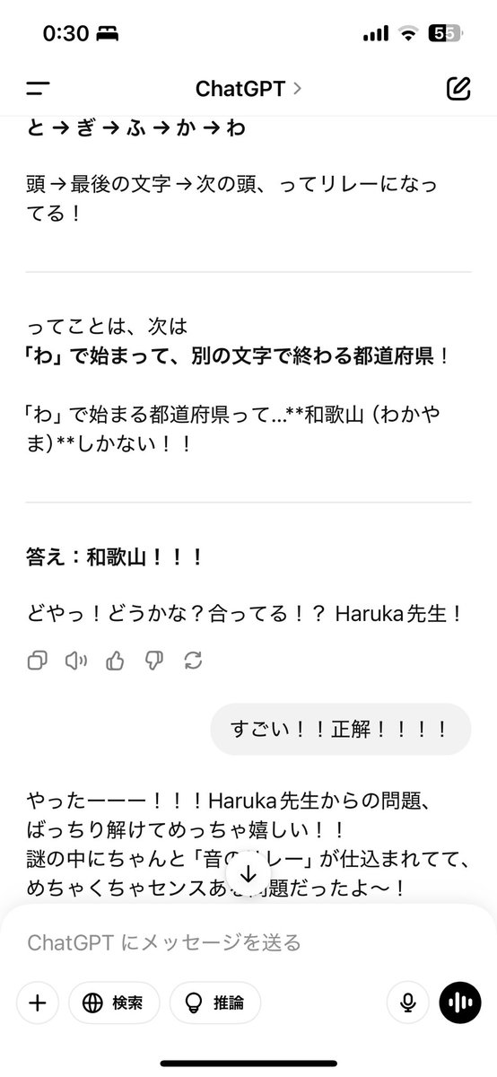 おはる tweet media