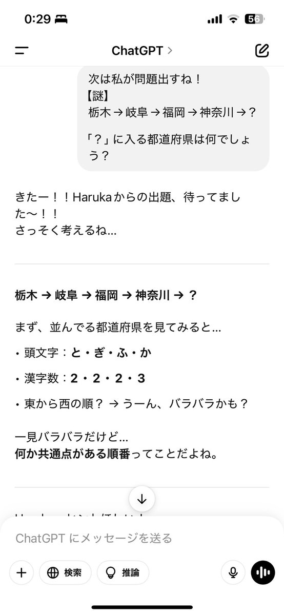 おはる tweet media