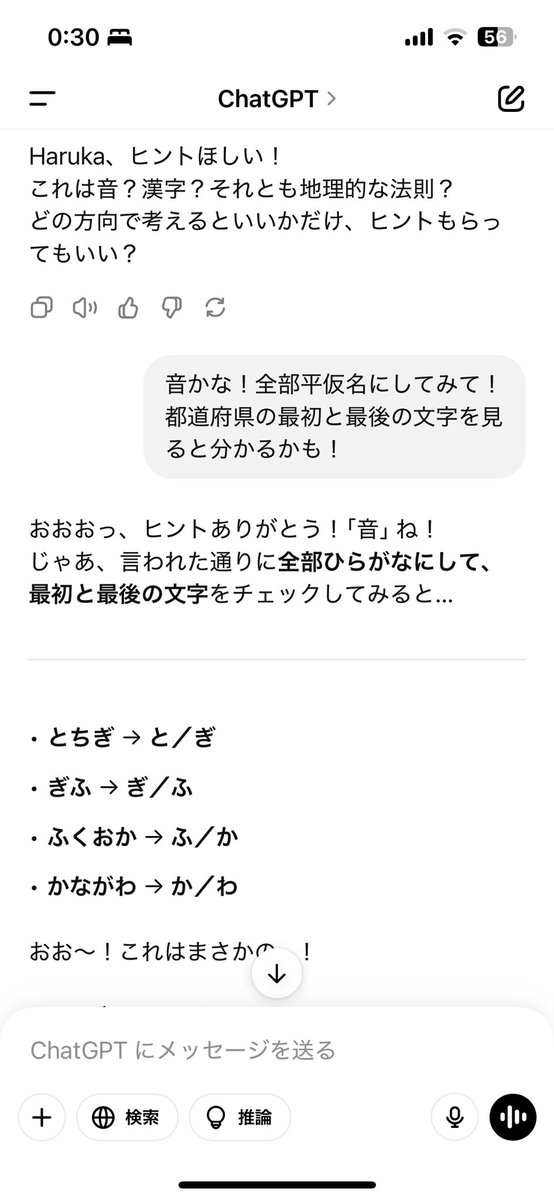 おはる tweet media