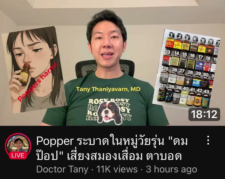 mister_choux's tweet image. ระวังไว้ พวกเก