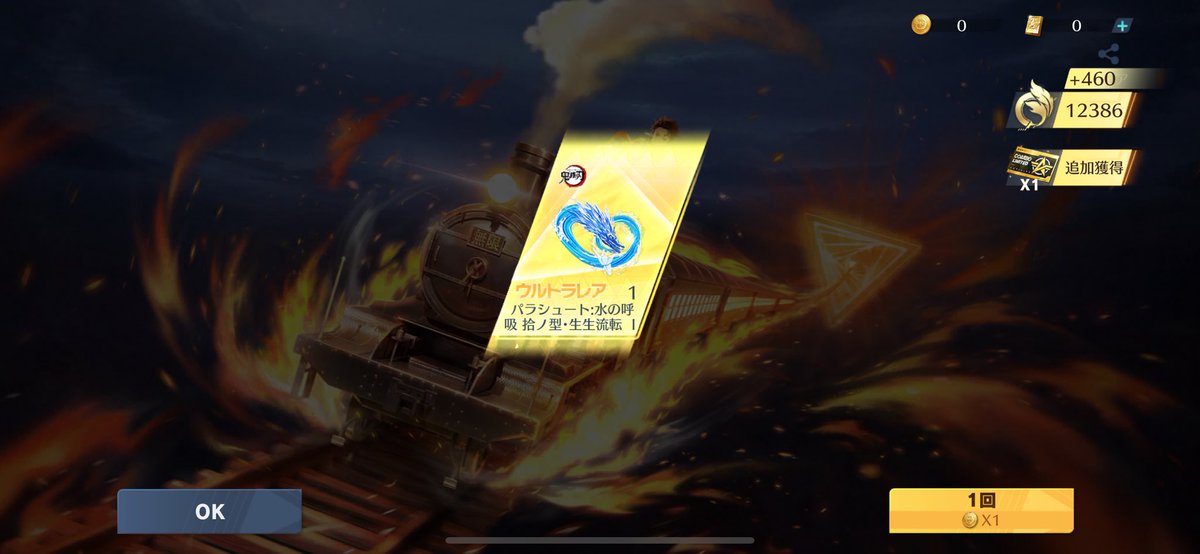 nippy__yu__02's tweet photo. ひっさしぶりに荒野したら無課金で金枠4こ出たからまた始めた🙃 https://t.co/1rN1fjCCsJ