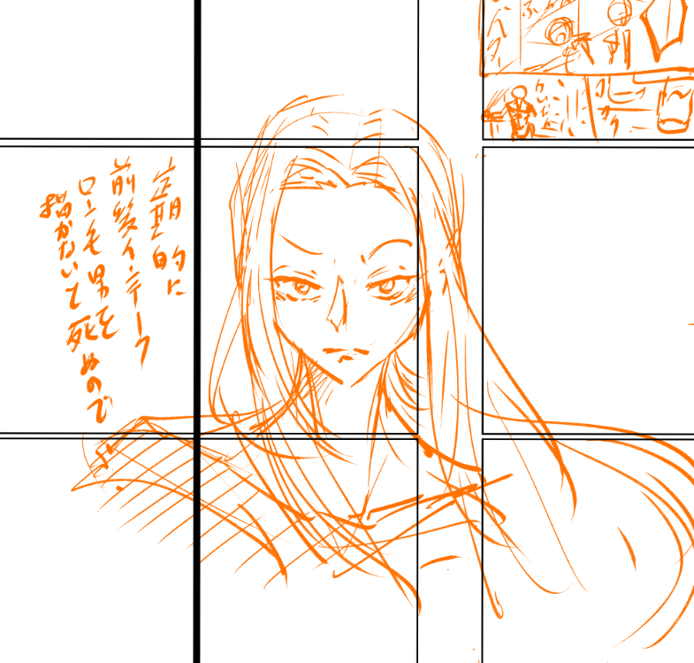 はい 