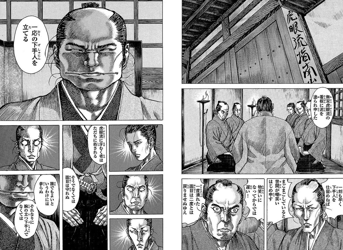 活動歴および当時の関連ビジュアル記録
