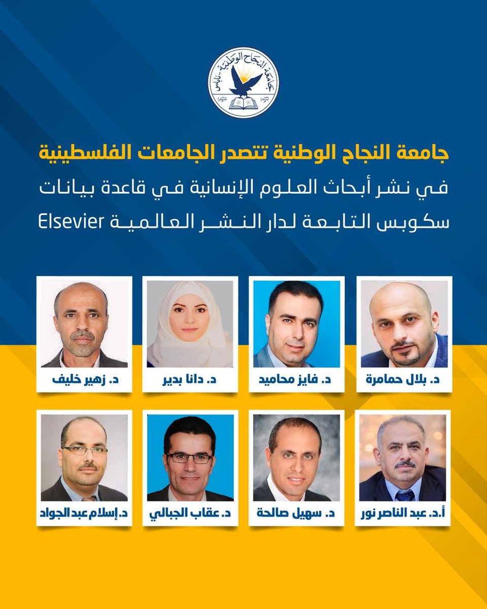 Bilal Hamamra (@hamamra3) on Twitter photo 