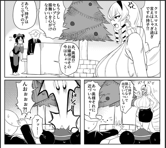 テト子ママ出る前にコレ描いてたんだけど今全部テト子ママに力注いでてまったく進んでない
本当に申し訳ない(メタルマンの博士 