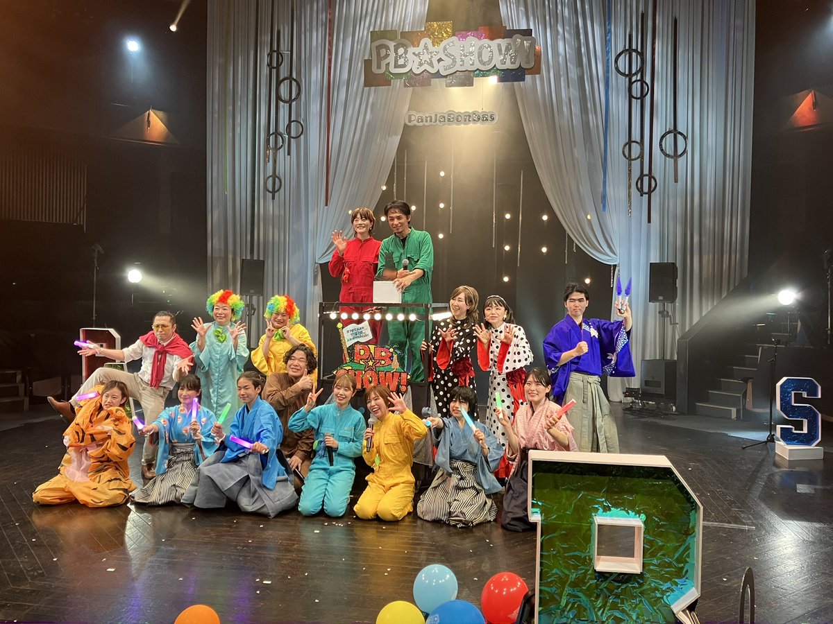 sato_ker_'s tweet photo. #人生応援劇団パンジャーボンバーズ
FIFTEEN TIMES ANNIVERSARY
P☆B SHOW！フォーーーーー！！

楽しい時間をありがとうございました。胸いっぱいの元気をもらいました！
終演後にパンジャーの皆さんに直接、私のこの気持ちを伝えられたのも嬉しかっ���なー✨

15周年おめでとうございます。#15PBS4 https://t.co/9R5Ob7U6j4