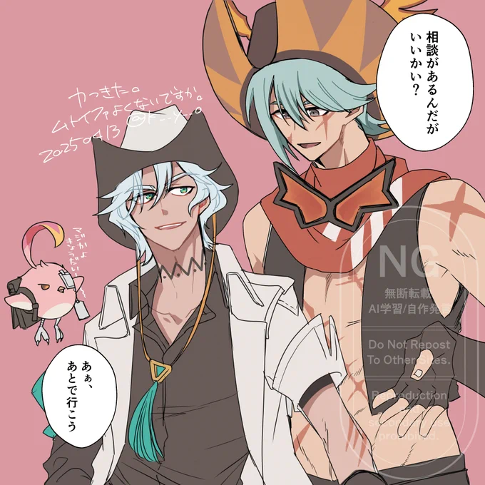 (テスト)(上げ直し)
ムトイファは良いぞ 