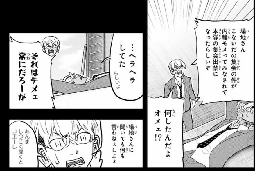 H春 🇯🇵🎮🇰🇷 ⌬ ll 壱番隊隊長 卍 BJFY 🐺❄️ tweet media
