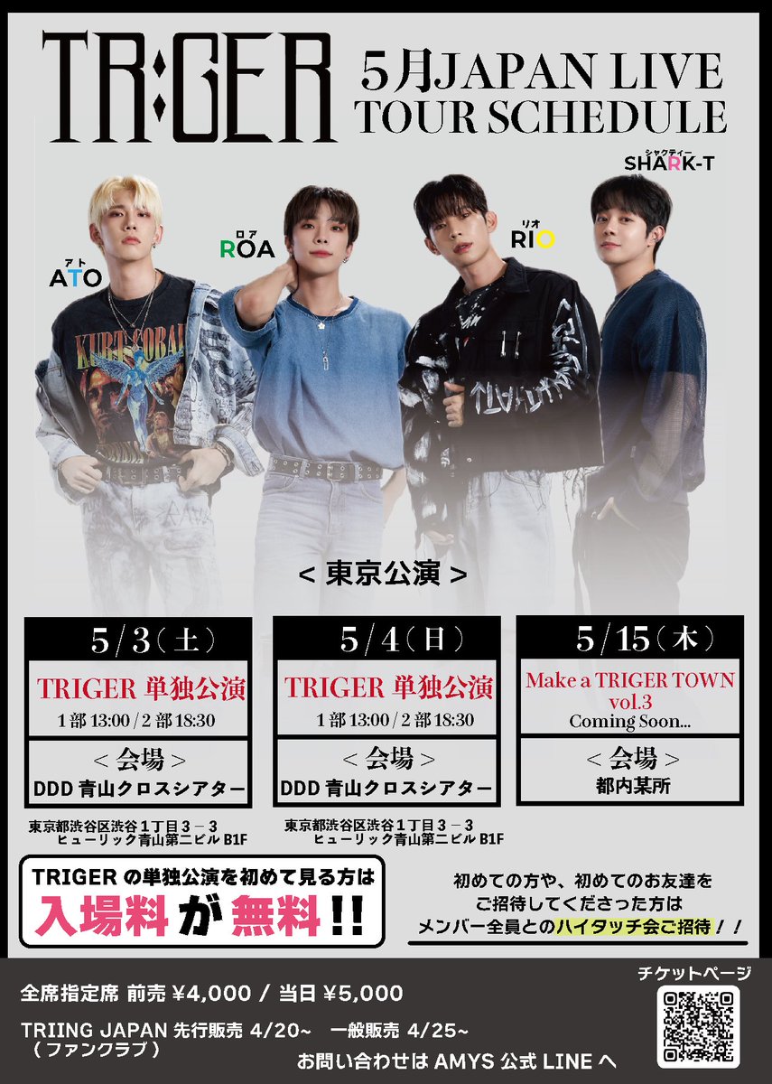 【#TRIGER JAPAN LIVE #名古屋 &amp; #東京 公演スケジュール🗓️】

 詳細は画像及びチケットページをご確認ください

イベントDAYについてはツリーにて後日お知らせいたします📢

🎫名古屋公演チケットページ 
🔗t.livepocket.jp/t/202505triger 

🎫東京公演チケットページ 
🔗 t.livepocket.jp/t202505trigert…