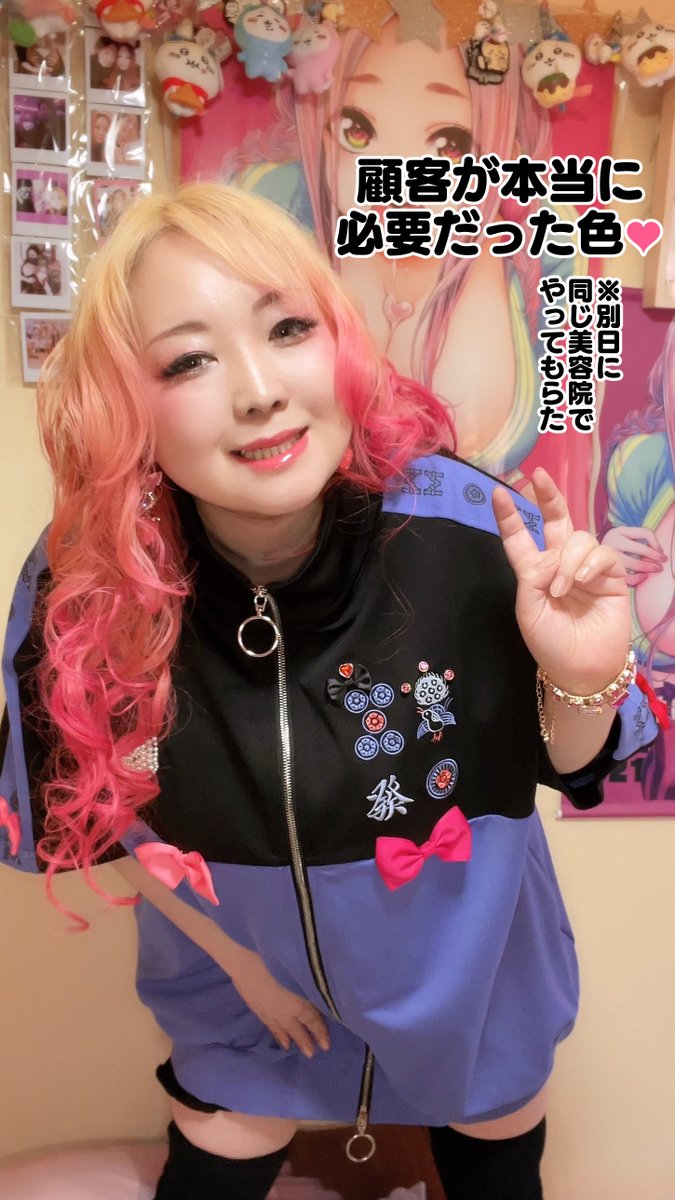 美容院に絵を持っていって「この髪色にしてください」はダメだった‼️‼️‼️😂感覚のすり合わせが写真以上に難しい…お互いの色の理解が合致するまで話し合ってから施術してもらお🥹翌日撮影という直前に行くのも取り返しつかない…猛省‼️ 