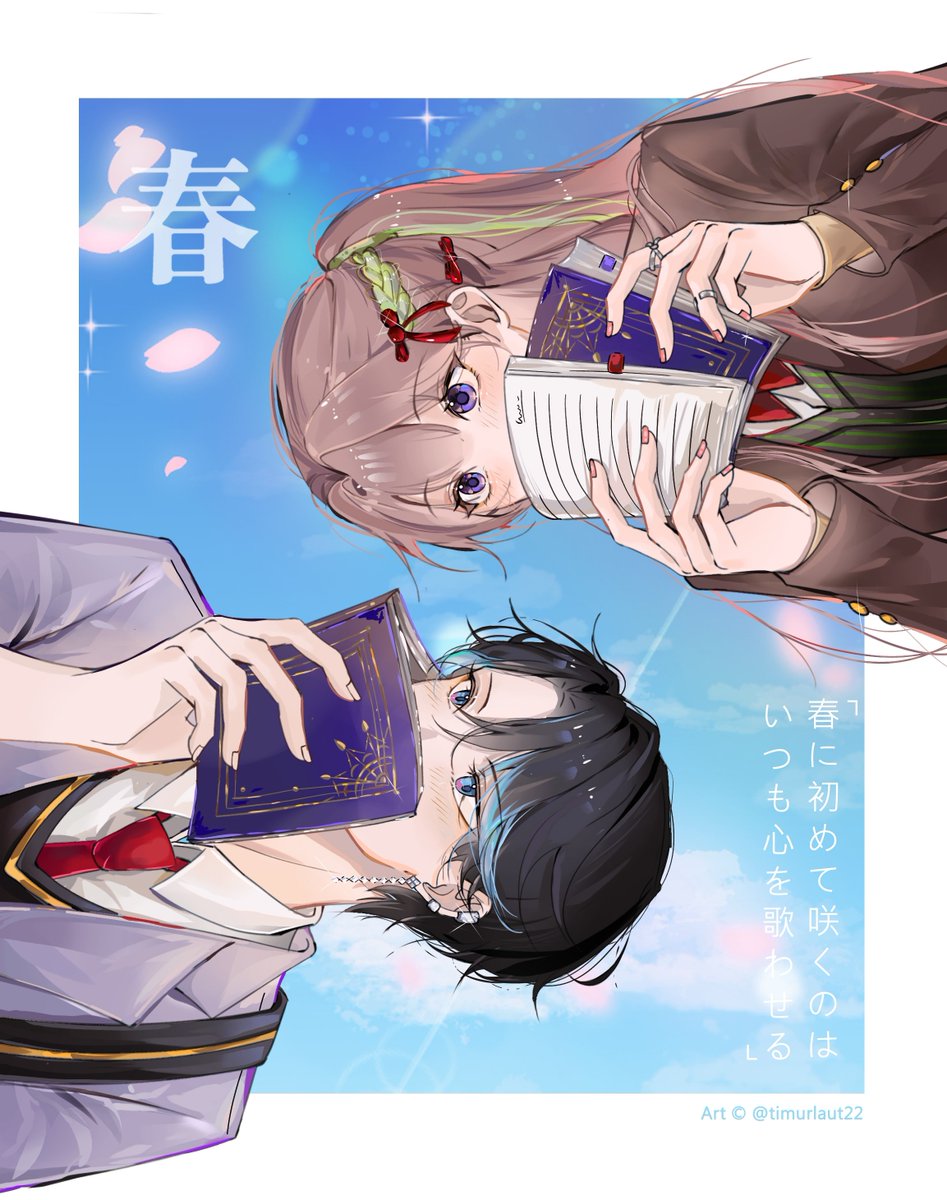moregummylife's tweet photo. 「春に初めて咲くのはいつも心を歌わせる」⁠｡⁠*ﾟ⁠✻

art ©@.timurlaut22 
#MCShogoAru
#2EA5ON https://t.co/Mrzsl79BDS